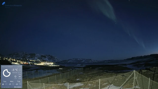 ナルサーク・ヘリポート