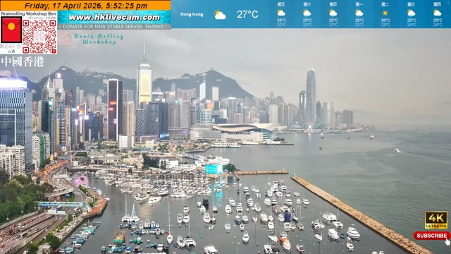 香港ヴィクトリア・ハーバー