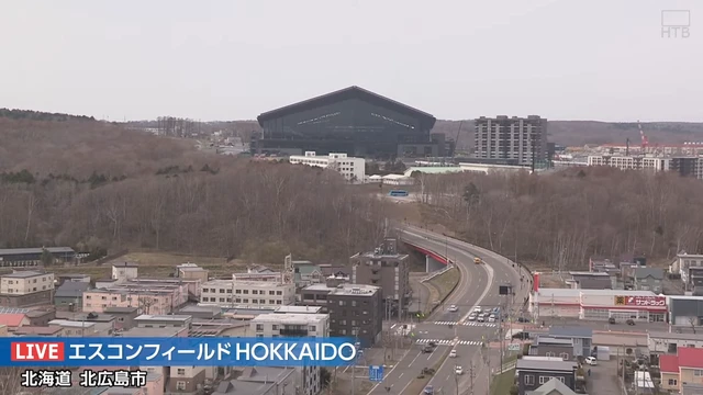 エスコンフィールドHOKKAIDO