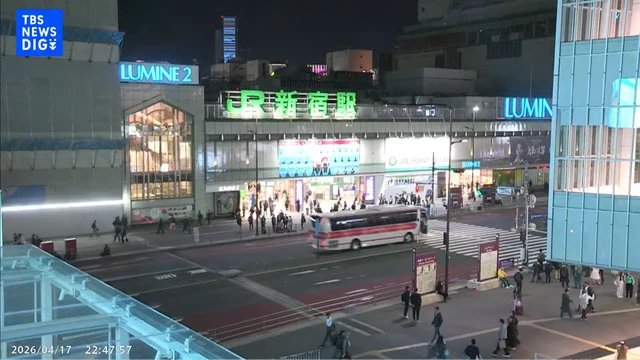 新宿駅