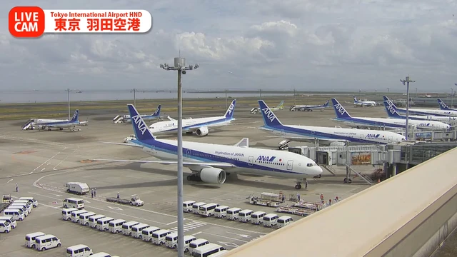 東京国際空港（羽田空港）